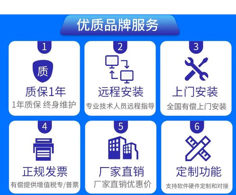 IC卡水控機(jī)，一體水控機(jī)，水控系統(tǒng)