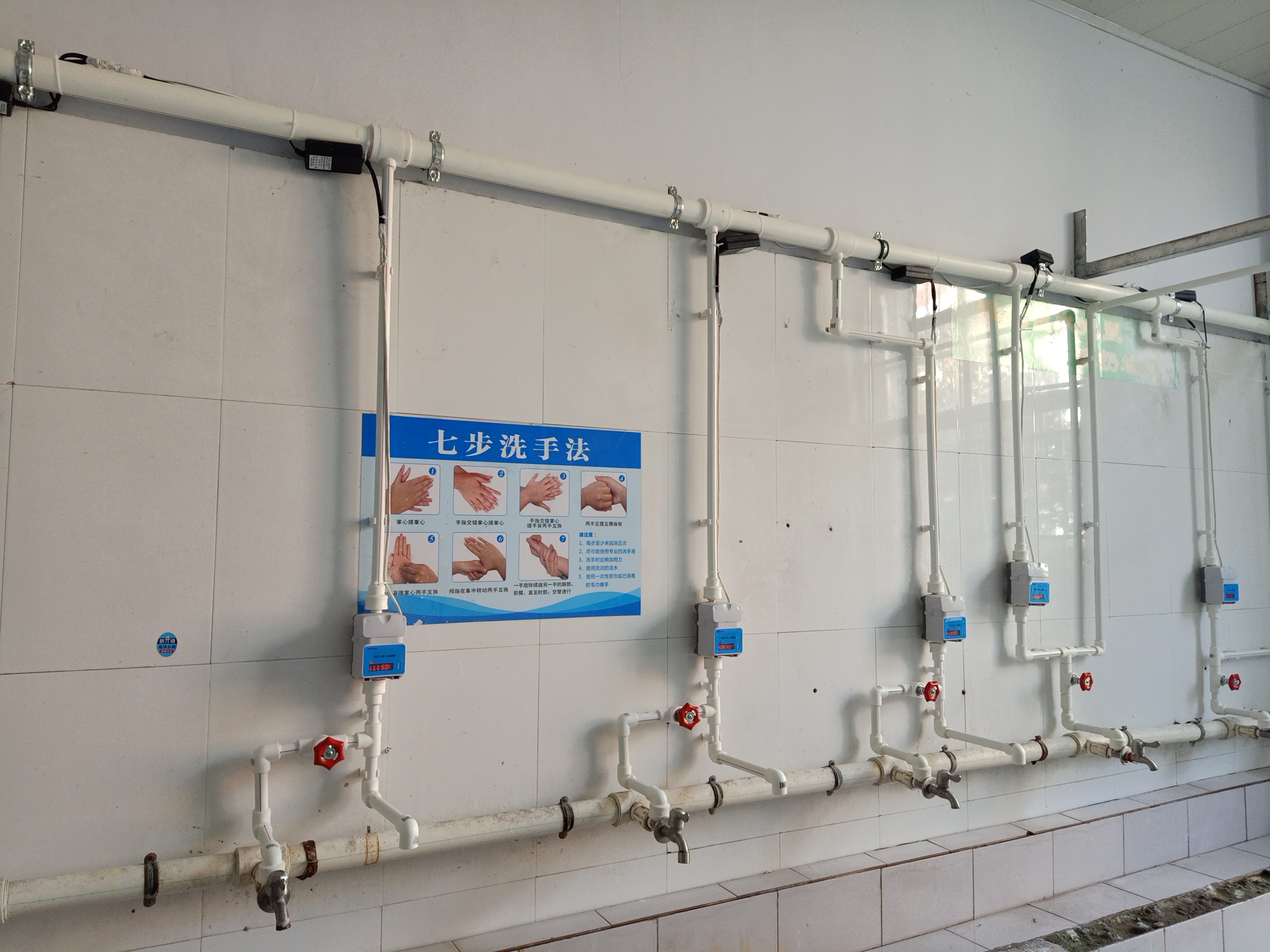 IC卡水控機(jī)，水控器